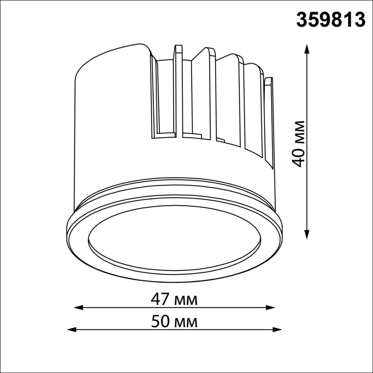359813 DIOD NT25 486 черный Модуль светодиодный с переключ. цв. температуры и мощности IP20 LED 6/8/10W 180-265V 2700К3200К4000К MOD — изображение 2