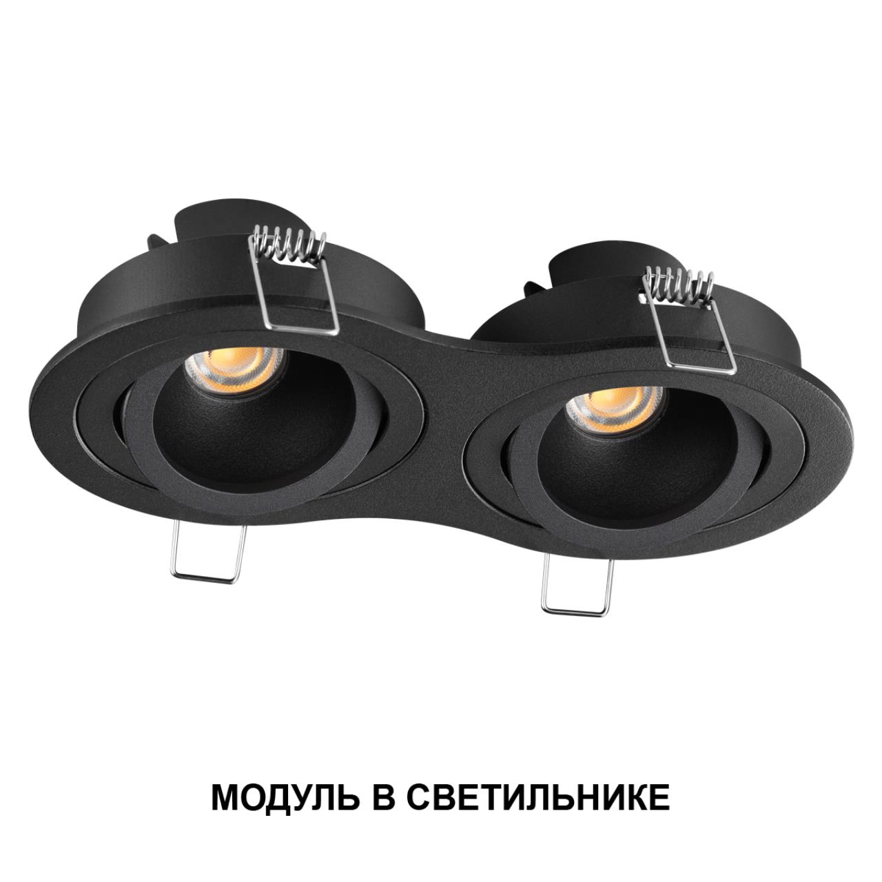 359815 DIOD NT25 488 черный Модуль светодиодный с переключ. цв. температуры и мощности IP20 LED 6/8/10W 180-265V 2700К3200К4000К MOD — изображение 4