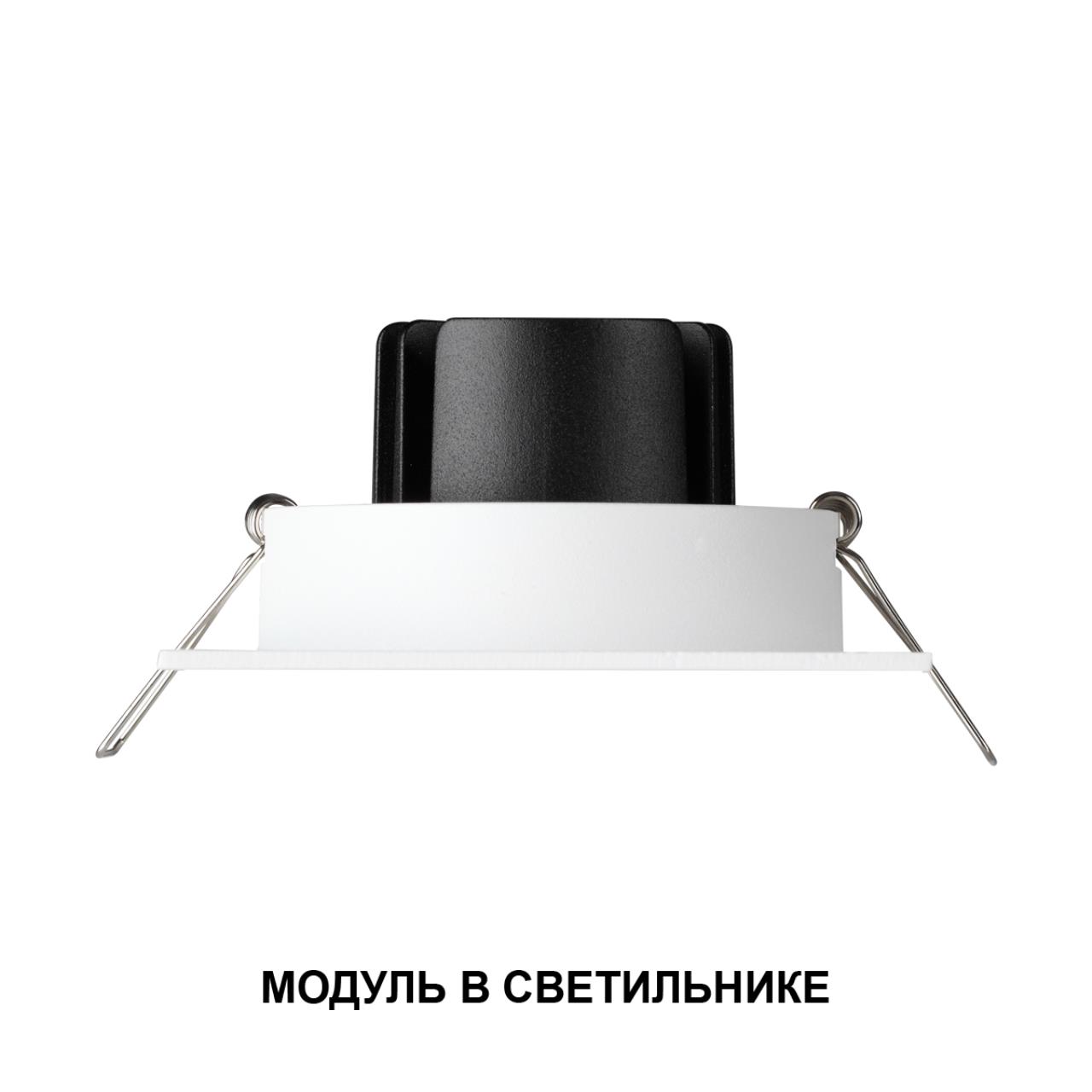 359818 DIOD NT25 490 белый Модуль диммир. со сменой цв. температуры (пульт 359640/Tuya Smart Life) IP20 LED 10W 180-265V 2700-4000К MOD — изображение 4