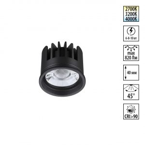359819 DIOD NT25 492 черный Модуль светодиодный с переключ. цв. температуры и мощности IP20 LED 6/8/10W 180-265V 2700К3200К4000К MOD