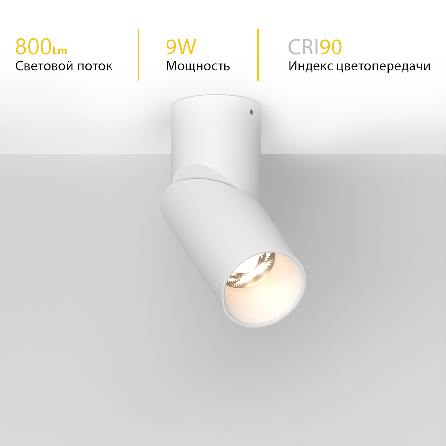 Накладной поворотный светодиодный светильник Ledron CSU0809 White — изображение 3