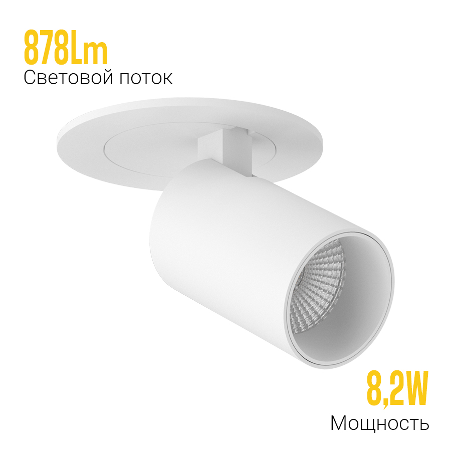 Встраиваемый поворотный светодиодный светильник DANNY MINI S40 White 4000K — изображение 3