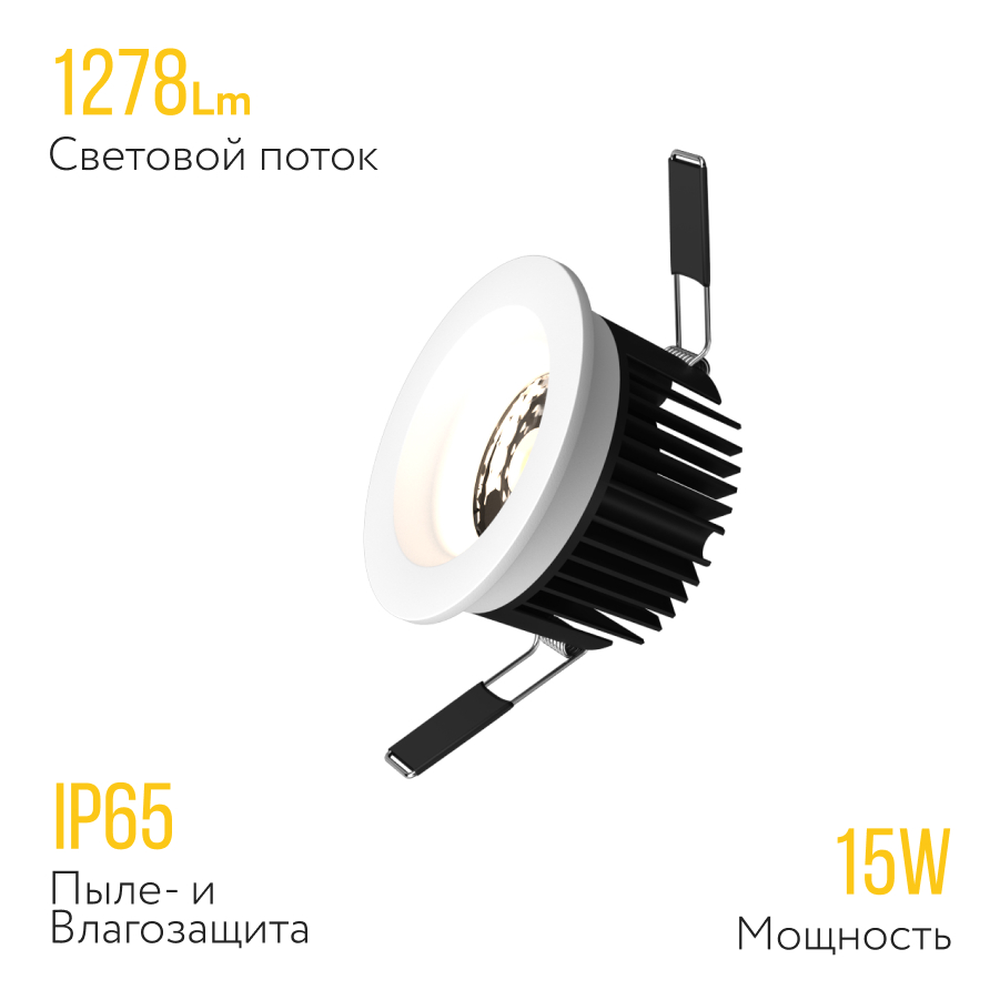 Встраиваемый светодиодный светильник Ledron DL3043-15 TRIAC White — изображение 3