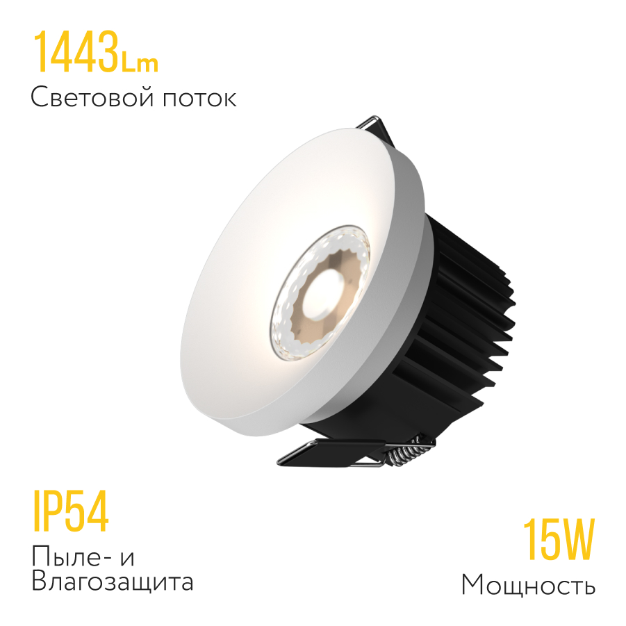 Встраиваемый светодиодный светильник Ledron DL3145 White — изображение 3