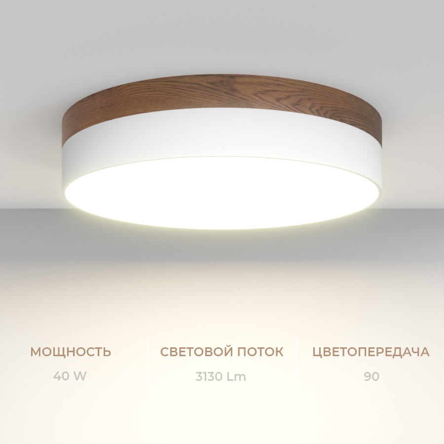 Накладной светодиодный светильник Ledron DLC73029/40W Wooden 4000K — изображение 3