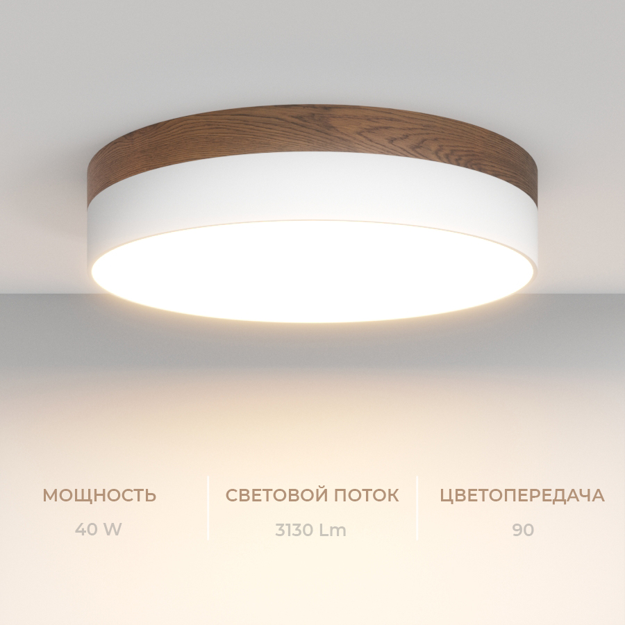 Накладной светодиодный светильник Ledron DLC73029/40W Wooden 3000K — изображение 3