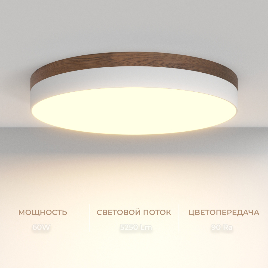 Накладной светодиодный светильник Ledron DLC73029/60W Wooden 3000K — изображение 3