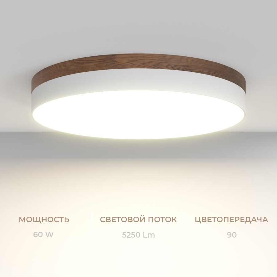 Накладной светодиодный светильник Ledron DLC73029/60W Wooden 4000K — изображение 3