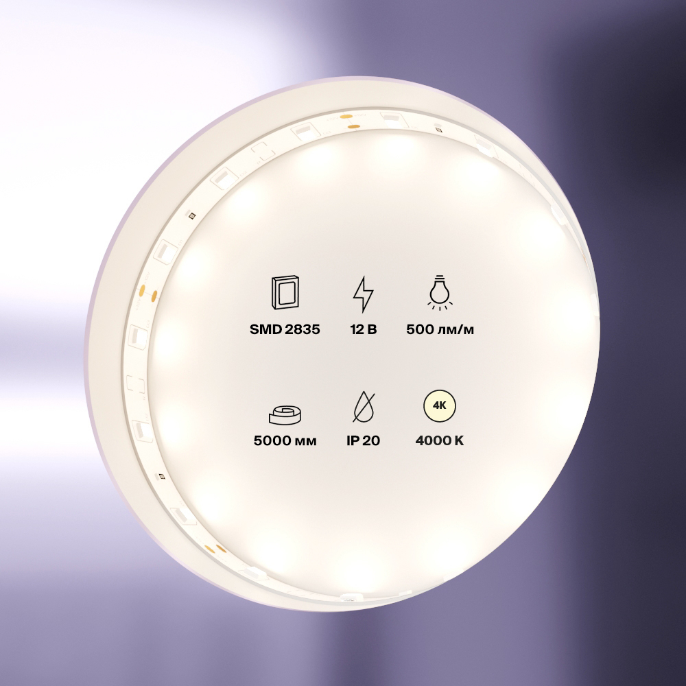 Светодиодная лента 12В 2835 4,8Вт/м 4000K 5м IP20 Светодиодная лента Led Strip 10103 — изображение 3