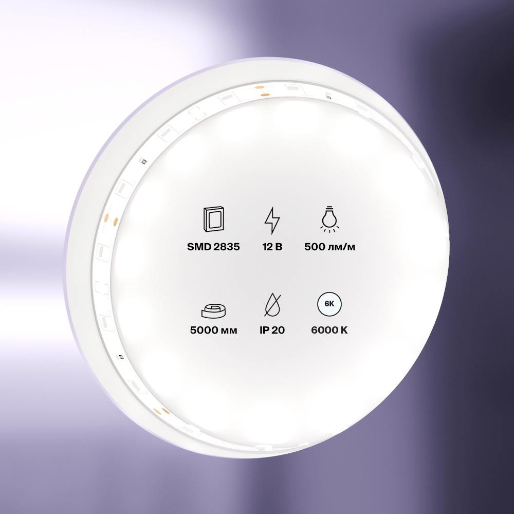 Светодиодная лента 12В 2835 4,8Вт/м 6000K 5м IP20 Светодиодная лента Led Strip 10104 — изображение 3