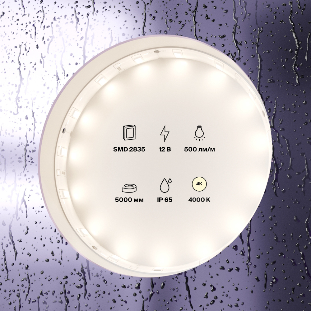 Светодиодная лента 12В 2835 4,8Вт/м 4000K 5м IP65 Светодиодная лента Led Strip 10106 — изображение 3