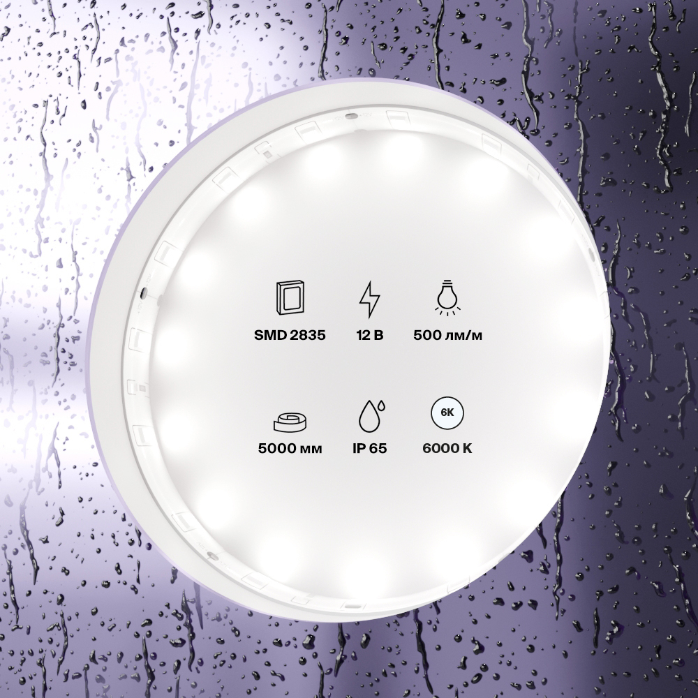 Светодиодная лента 12В 2835 4,8Вт/м 6000K 5м IP65 Светодиодная лента Led Strip 10107 — изображение 3