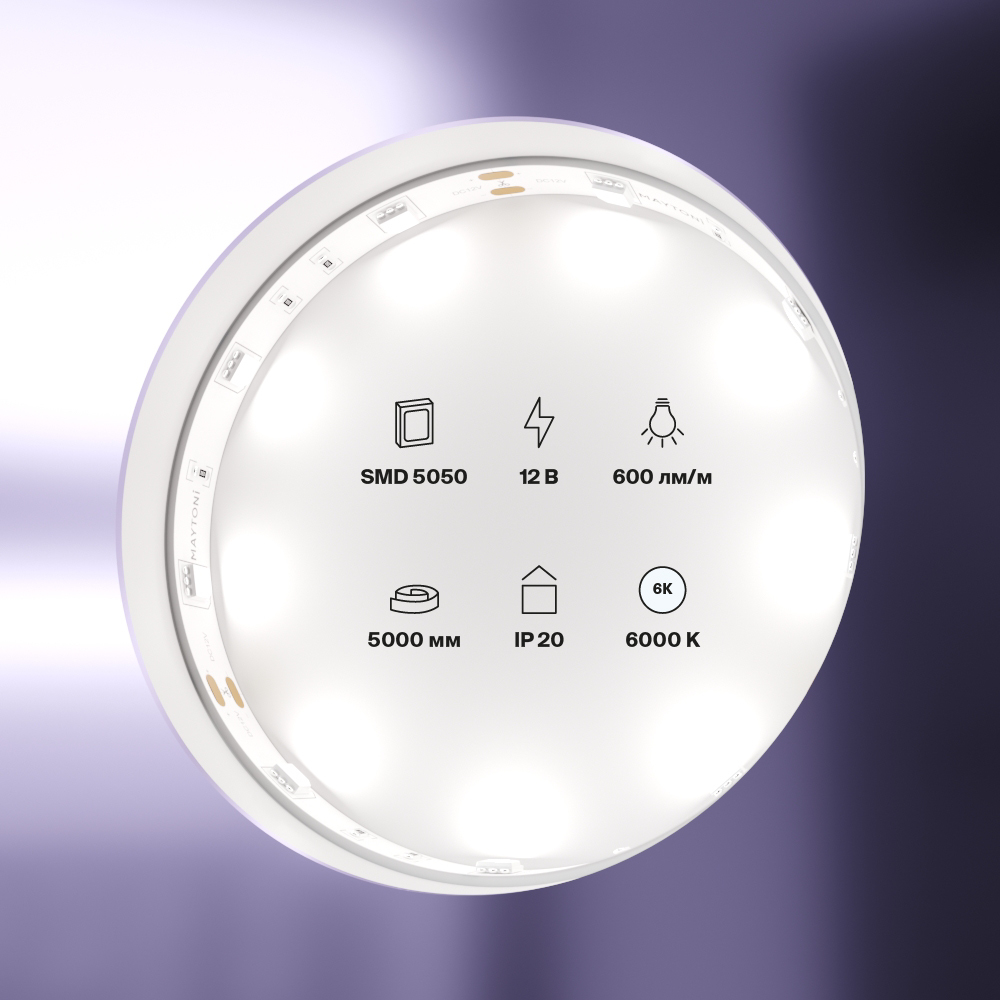 Светодиодная лента 12В 5050 7,2Вт/м 6000K 5м IP20 Светодиодная лента Led Strip 10122 — изображение 3