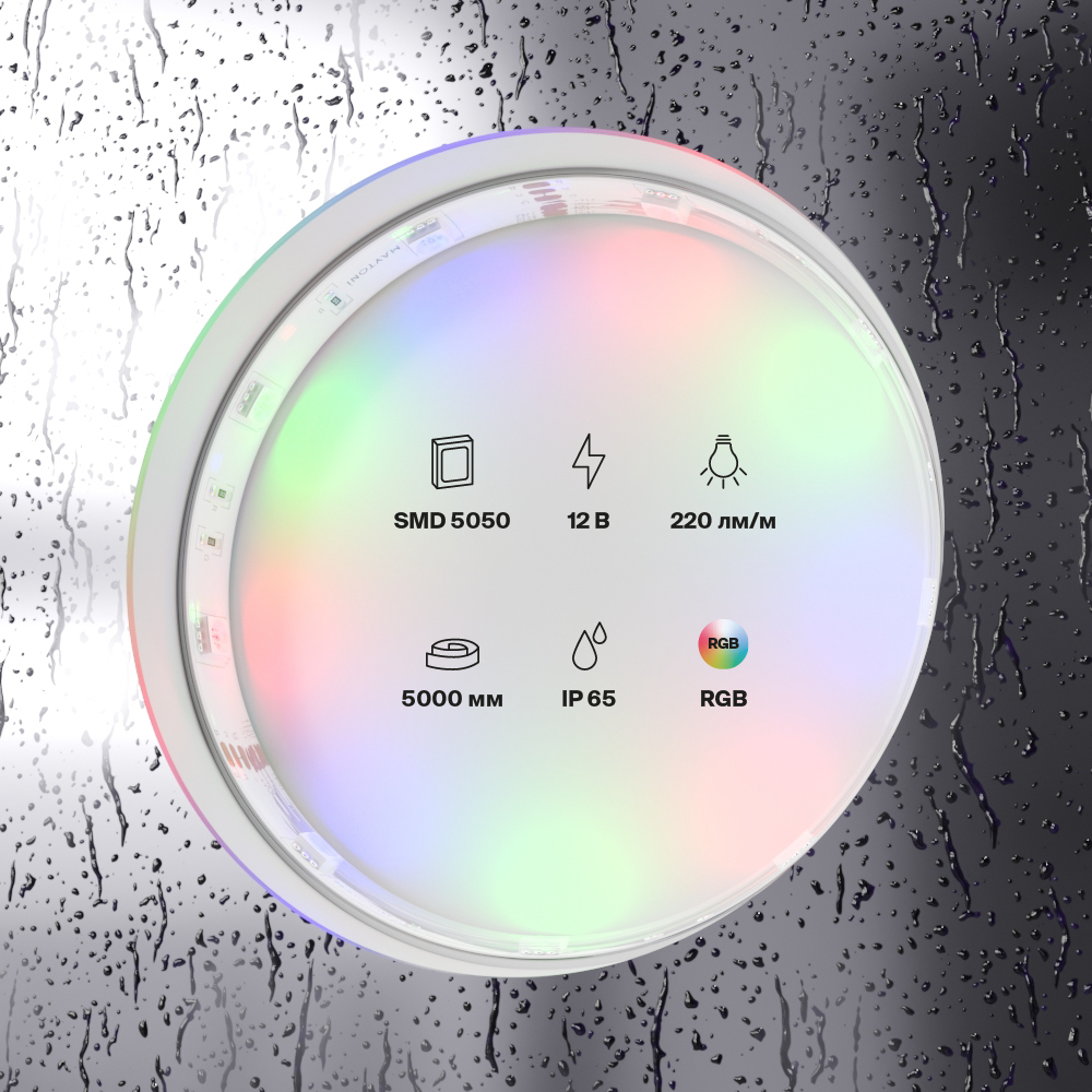 Светодиодная лента 12В 5050 7,2Вт/м Цветная (RGB) 5м IP65 Светодиодная лента Led Strip 10127 — изображение 3
