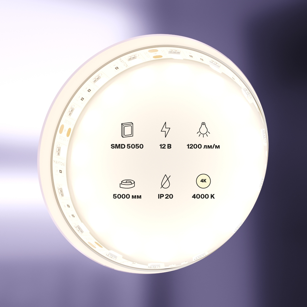 Светодиодная лента 12В 5050 14,4Вт/м 4000K 5м IP20 Светодиодная лента Led Strip 10129 — изображение 3