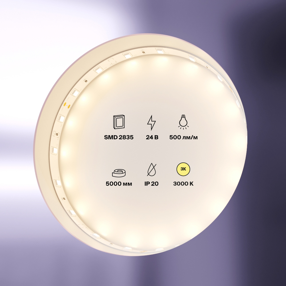 8Вт/м 3000K 5м IP20 Светодиодная лента Led Strip 10136