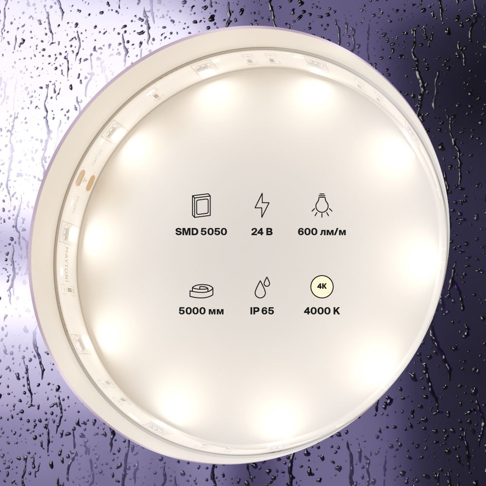 Светодиодная лента 24В 5050 7,2Вт/м 4000K 5м IP65 Светодиодная лента Led Strip 10164 — изображение 3