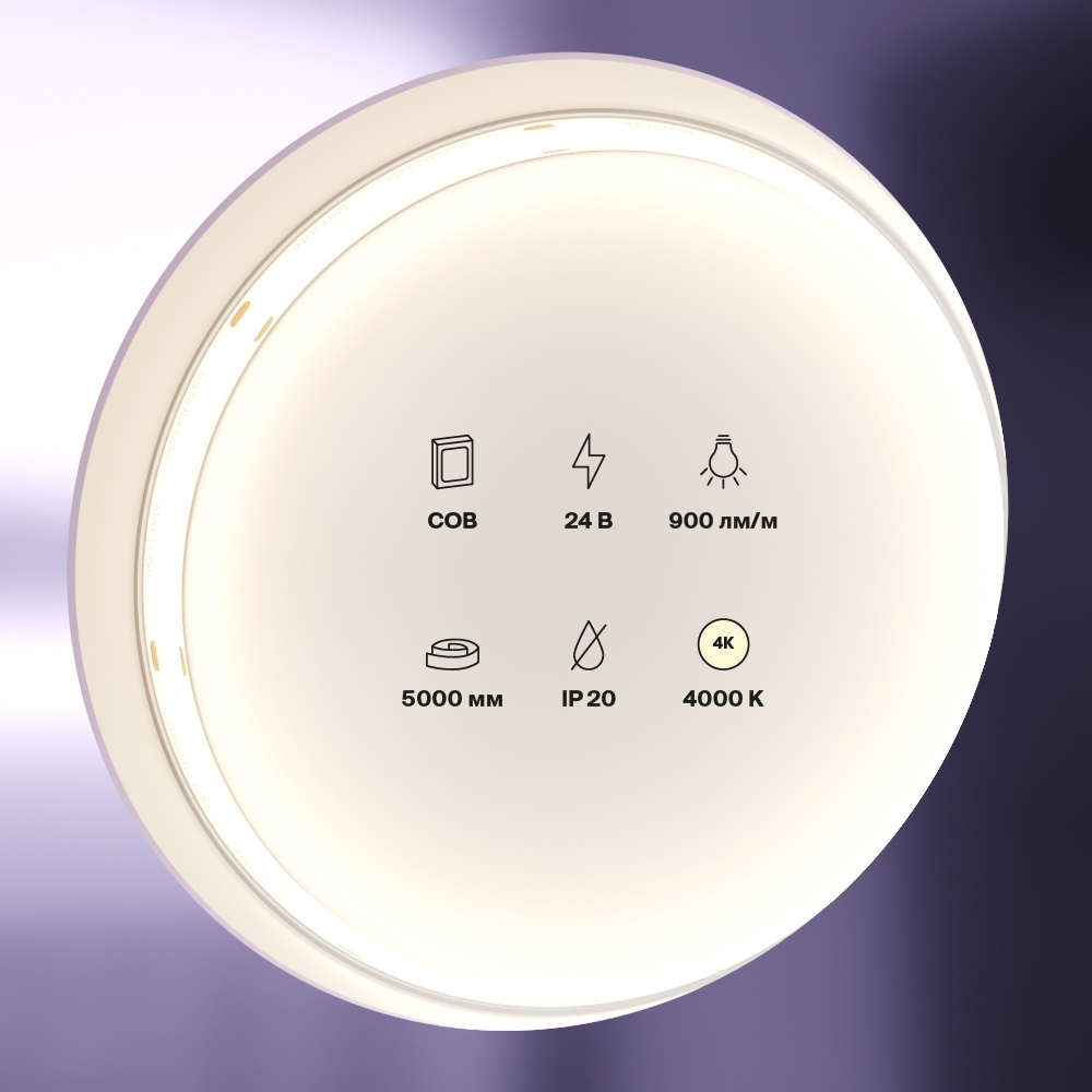 Светодиодная лента 24В COB 12Вт/м 4000K 5м IP20 Светодиодная лента Led Strip 10183 — изображение 3