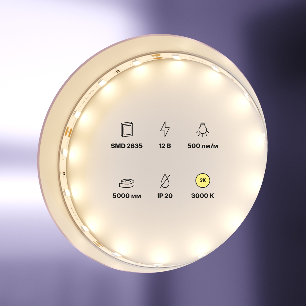 Светодиодная лента 12В 2835 4,8Вт/м 3000K 5м IP20 5мм Светодиодная лента Led Strip 20007 — изображение 3