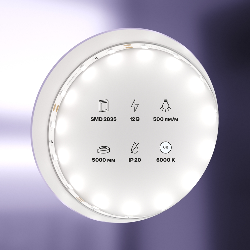 Светодиодная лента 12В 2835 4,8Вт/м 6000K 5м IP20 5мм Светодиодная лента Led Strip 20009 — изображение 3