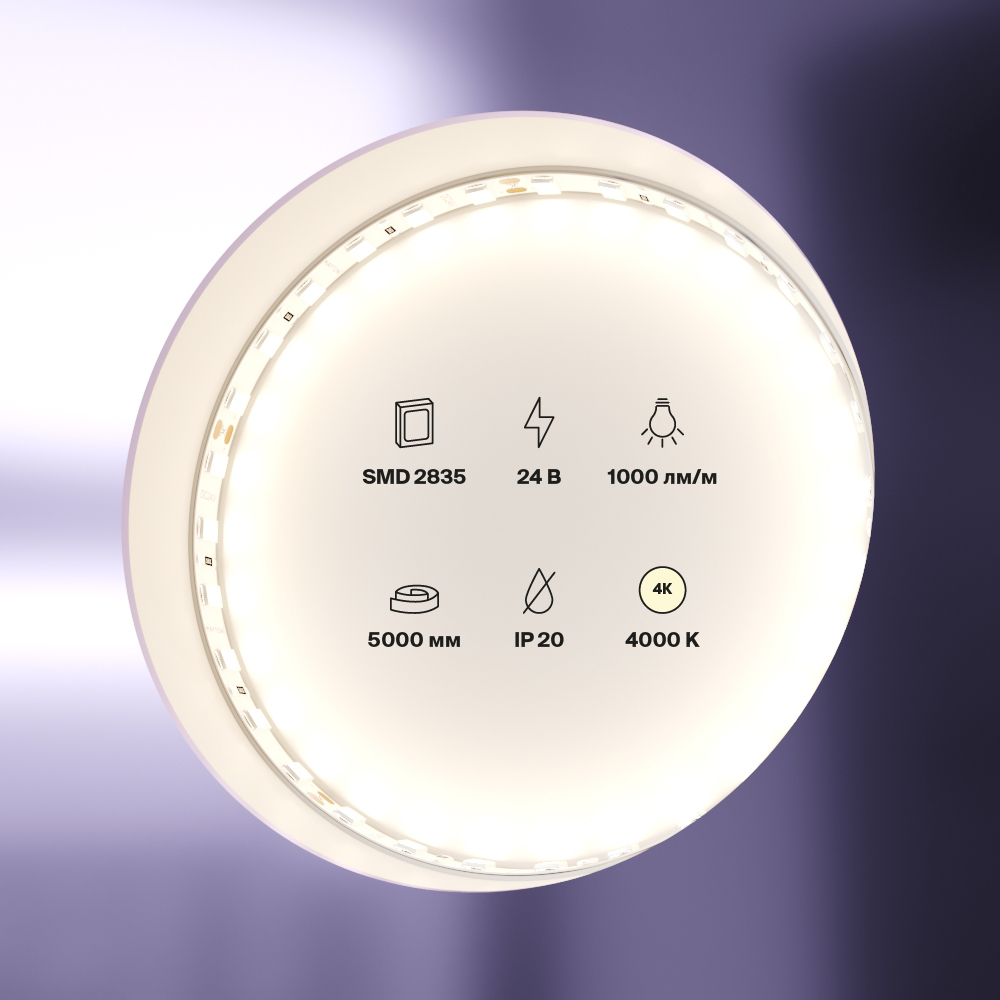 Светодиодная лента 24В 2835 9,6Вт/м 4000K 5м IP20 5мм Светодиодная лента Led Strip 20020 — изображение 3