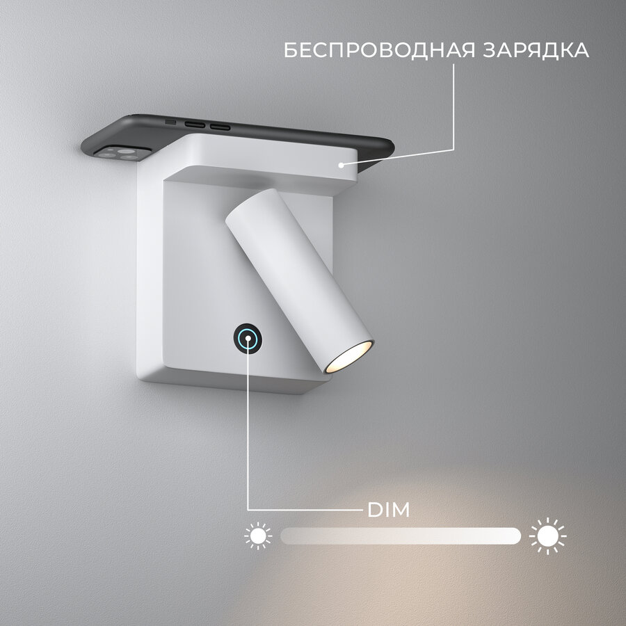 Настенный светодиодный светильник Ledron ENERGY Dim White-Black — изображение 3