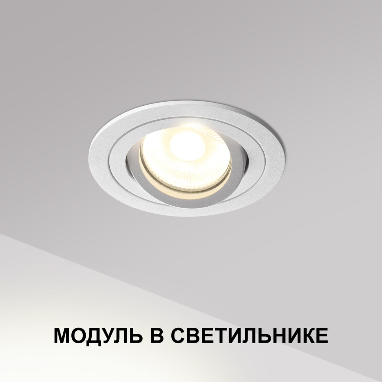 359812 DIOD NT25 484 черный Модуль светодиодный в комплекте с драйвером IP20 LED 10W 4000К 180-265V MOD — изображение 3