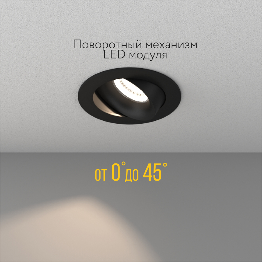 Встраиваемый поворотный светодиодный светильник Ledron LD0030-10W-B — изображение 3