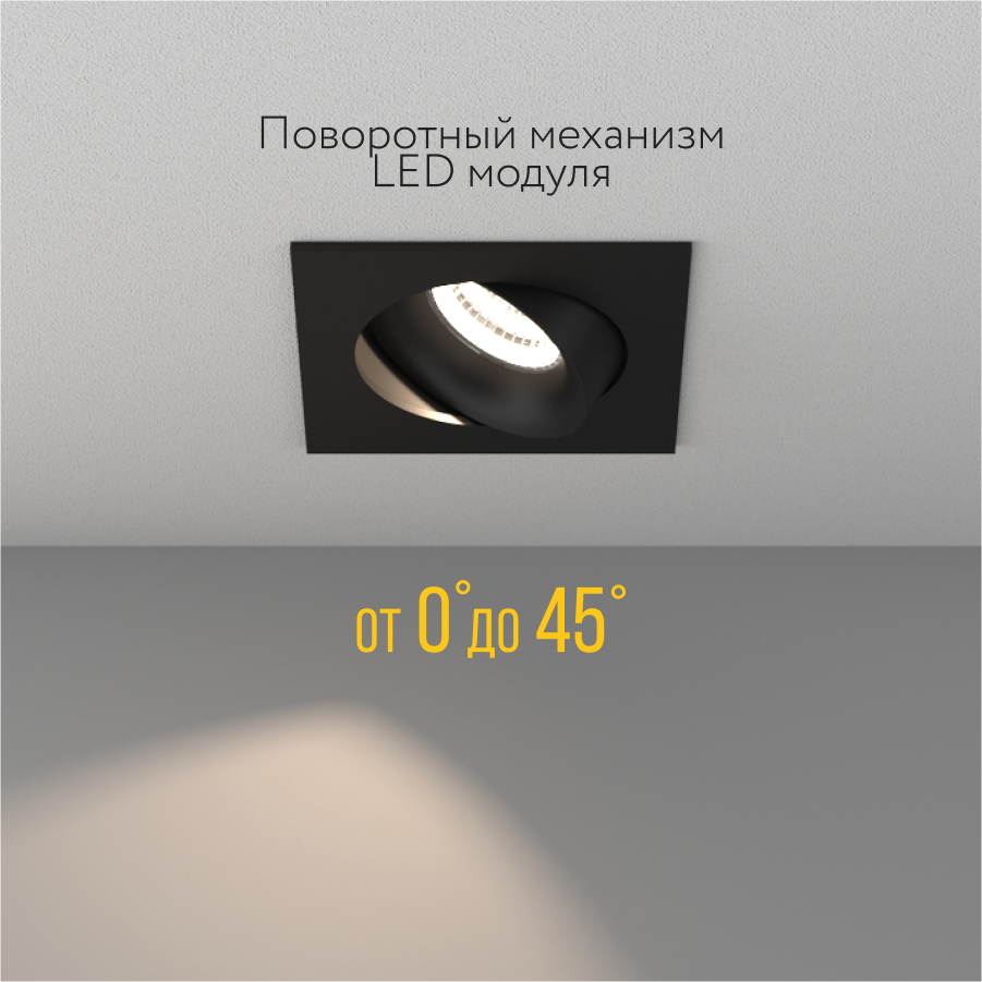 Встраиваемый поворотный светодиодный светильник Ledron LD0031-10W-B — изображение 3