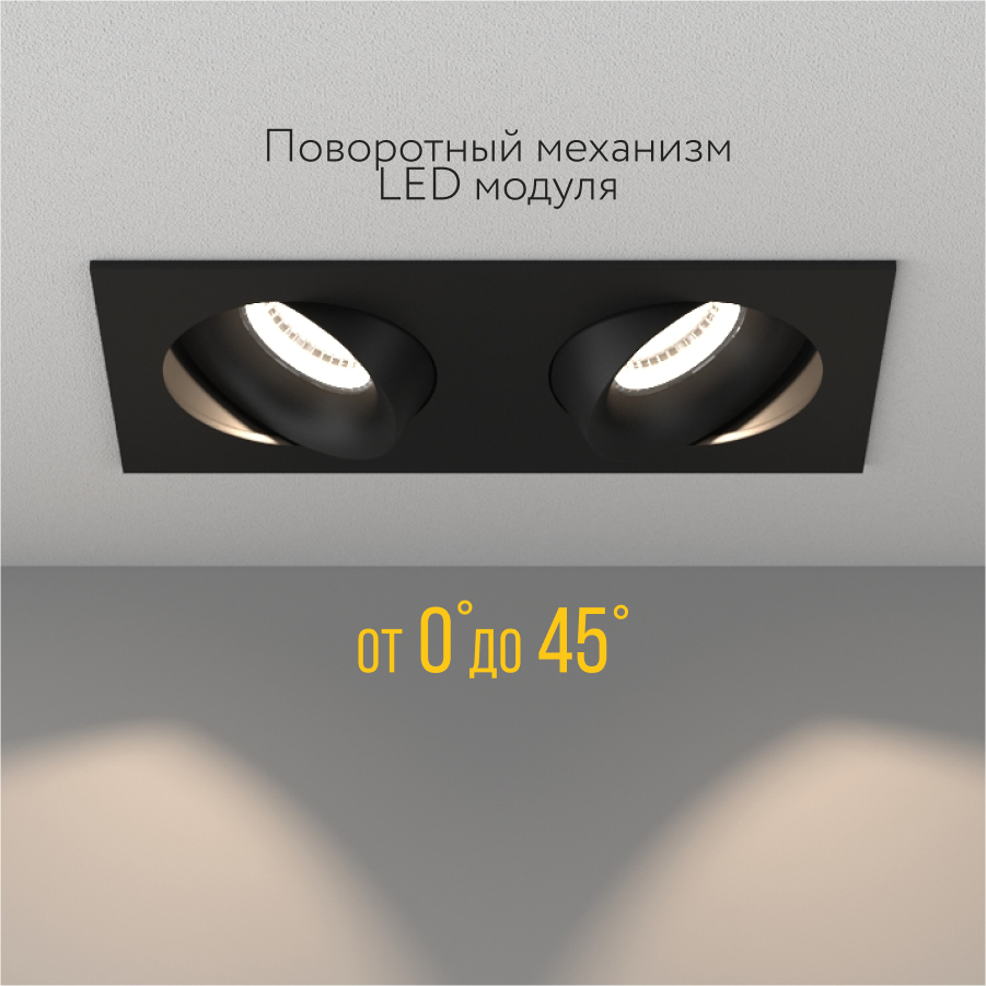 Встраиваемый поворотный светодиодный светильник Ledron LD0032-20W-B — изображение 3