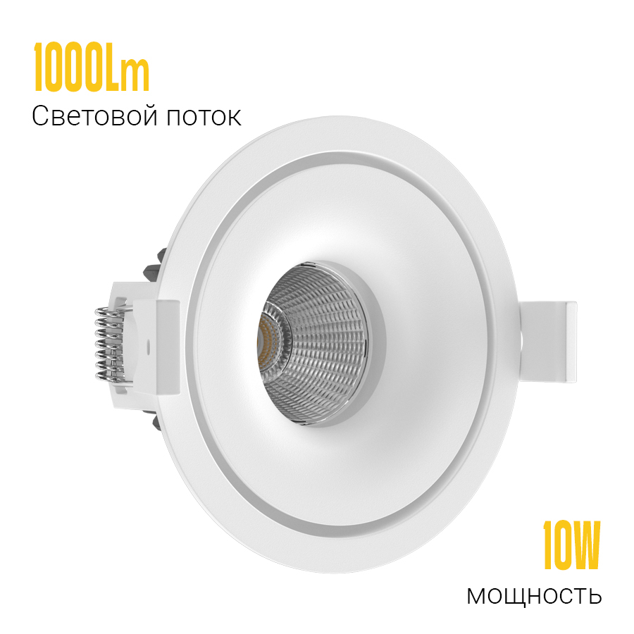 Встраиваемый светодиодный светильник Ledron LH10 White — изображение 3