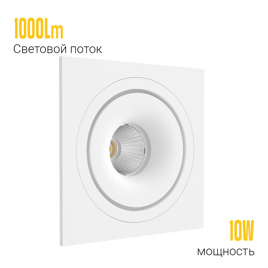 Встраиваемый светодиодный светильник Ledron LH10 SQ White — изображение 3