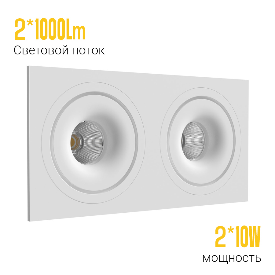 Встраиваемый светодиодный светильник LH10 SQ2 White 4000K — изображение 3
