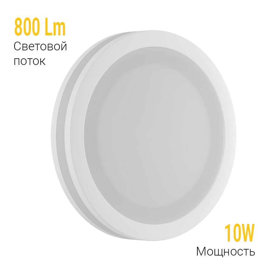 Встраиваемый светодиодный светильник Ledron LIP0906-10W-Y 3000K White — изображение 3