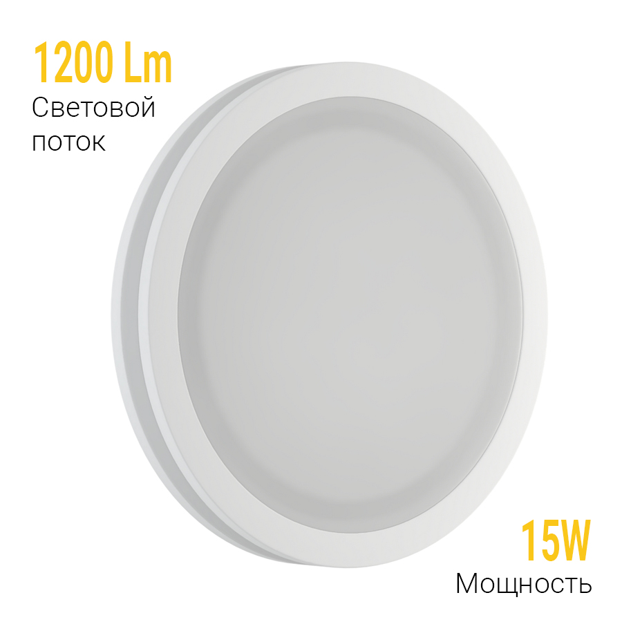 Встраиваемый светодиодный светильник Ledron LIP0906-15W-Y 3000K White — изображение 3