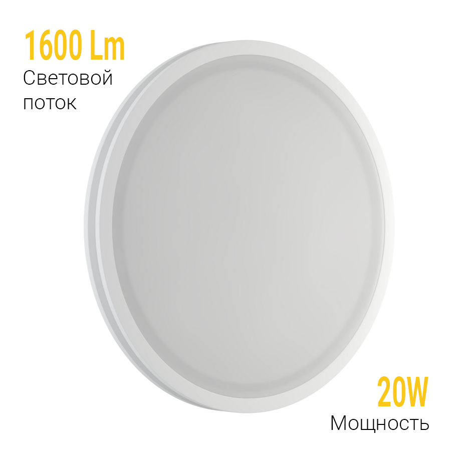 Встраиваемый светодиодный светильник Ledron LIP0906-20W-Y 3000K White — изображение 3