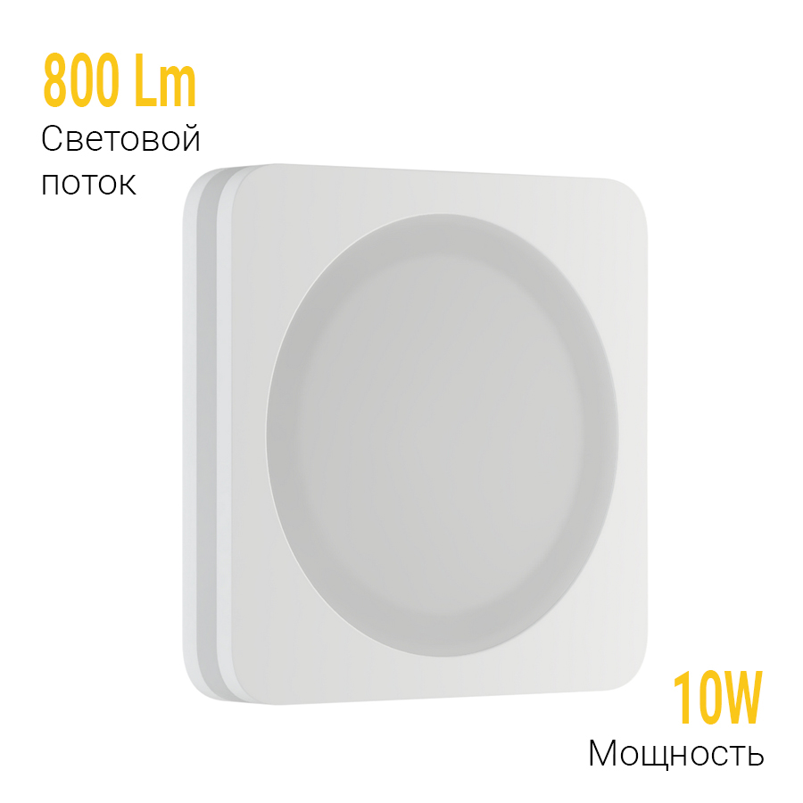 Встраиваемый светодиодный светильник Ledron LIP0906-10W-F 4000K White TRIAC — изображение 3