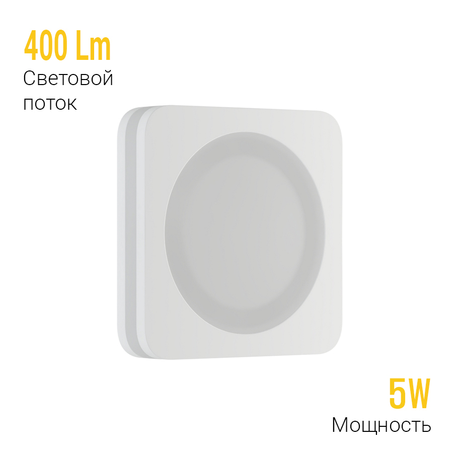 Встраиваемый светодиодный светильник Ledron LIP0906-5W-F 3000K White TRIAC — изображение 3