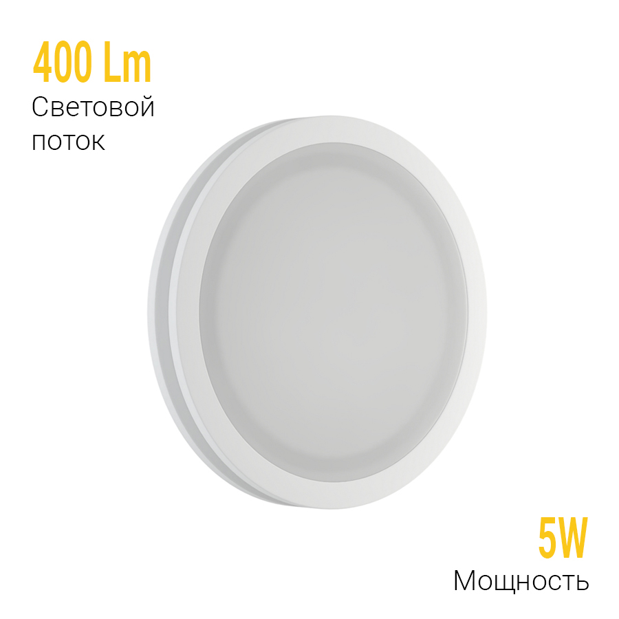 Встраиваемый светодиодный светильник Ledron LIP0906-5W-Y 4000K White TRIAC — изображение 3