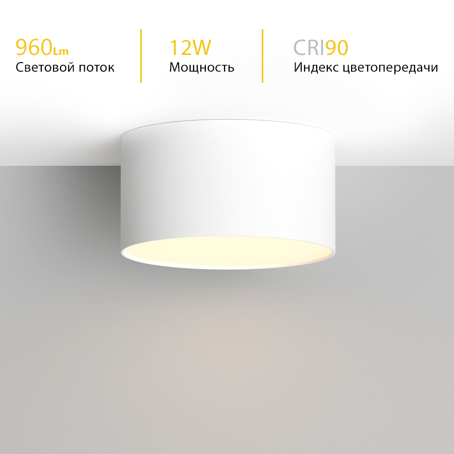 Накладной светодиодный светильник Ledron LXS0812-12W White 3000K — изображение 3