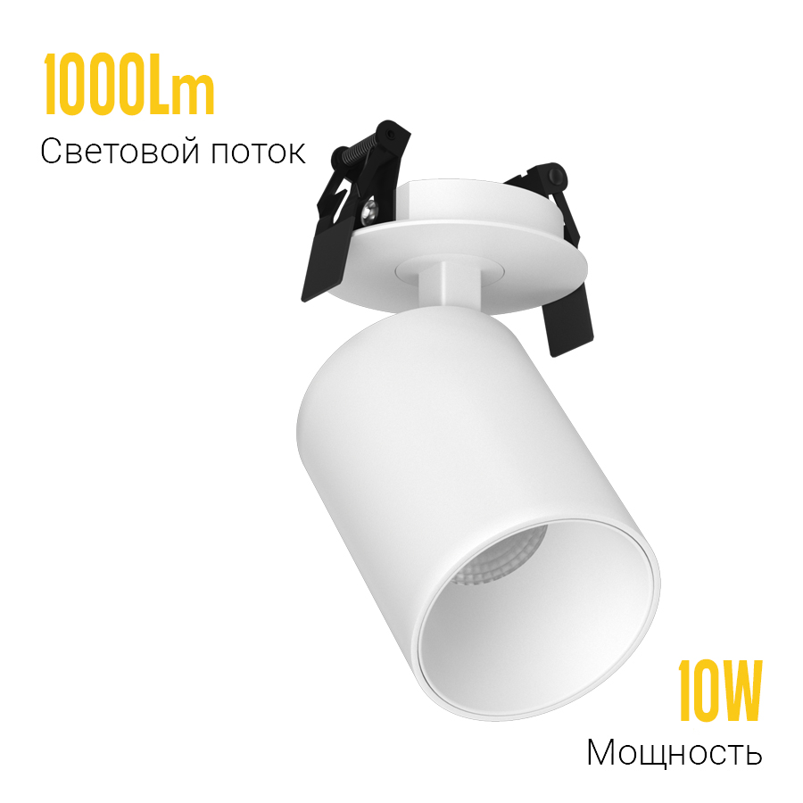 Встраиваемый поворотный светодиодный светильник Ledron MJ-1077 White — изображение 3