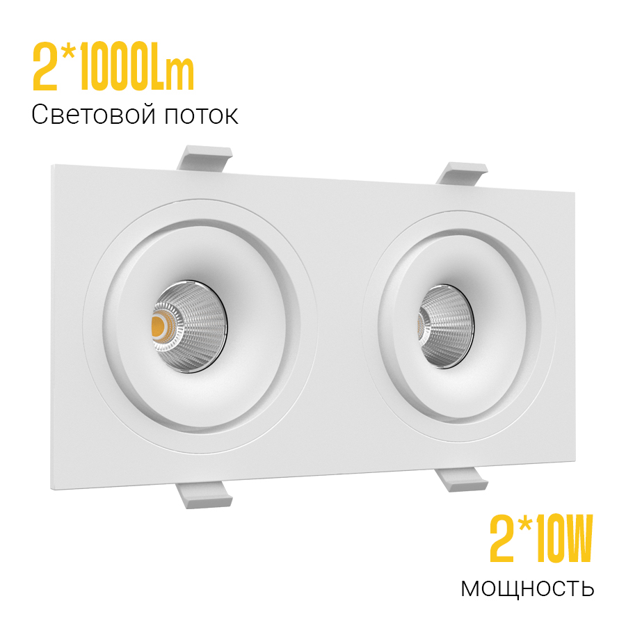 Встраиваемый поворотный светодиодный светильник Ledron MJ1006 SQ2 White — изображение 3
