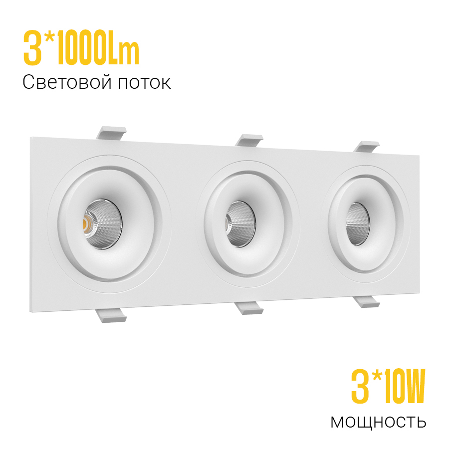 Встраиваемый поворотный светодиодный светильник MJ1006 SQ3 White 4000K — изображение 3