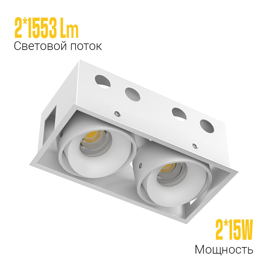 Встраиваемый поворотный светодиодный светильник Ledron NORDEL 2 White — изображение 3