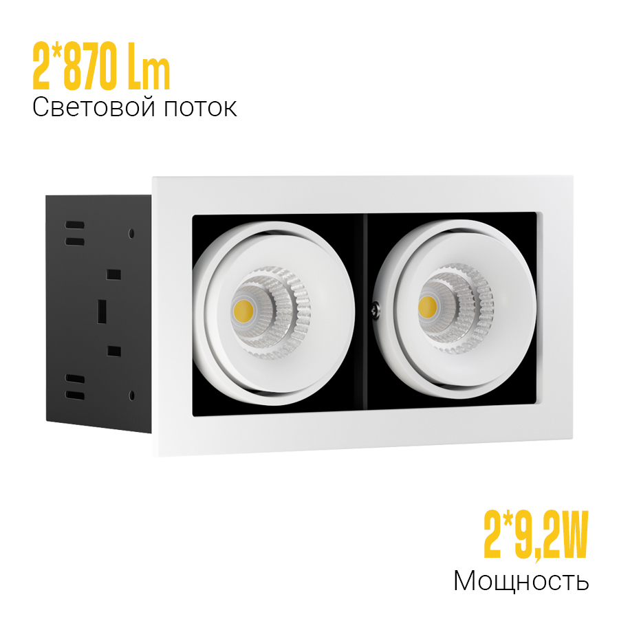 Встраиваемый поворотный светодиодный светильник Ledron ON-202-9W White-Black — изображение 3