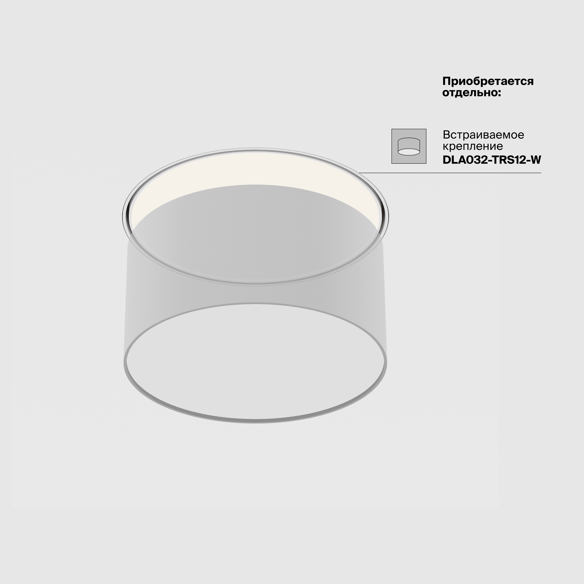Потолочный светильник Зон / Zon 12 Вт 4000 К 120° Потолочный светильник Technical C032CL-12W4K-RD-W — изображение 3