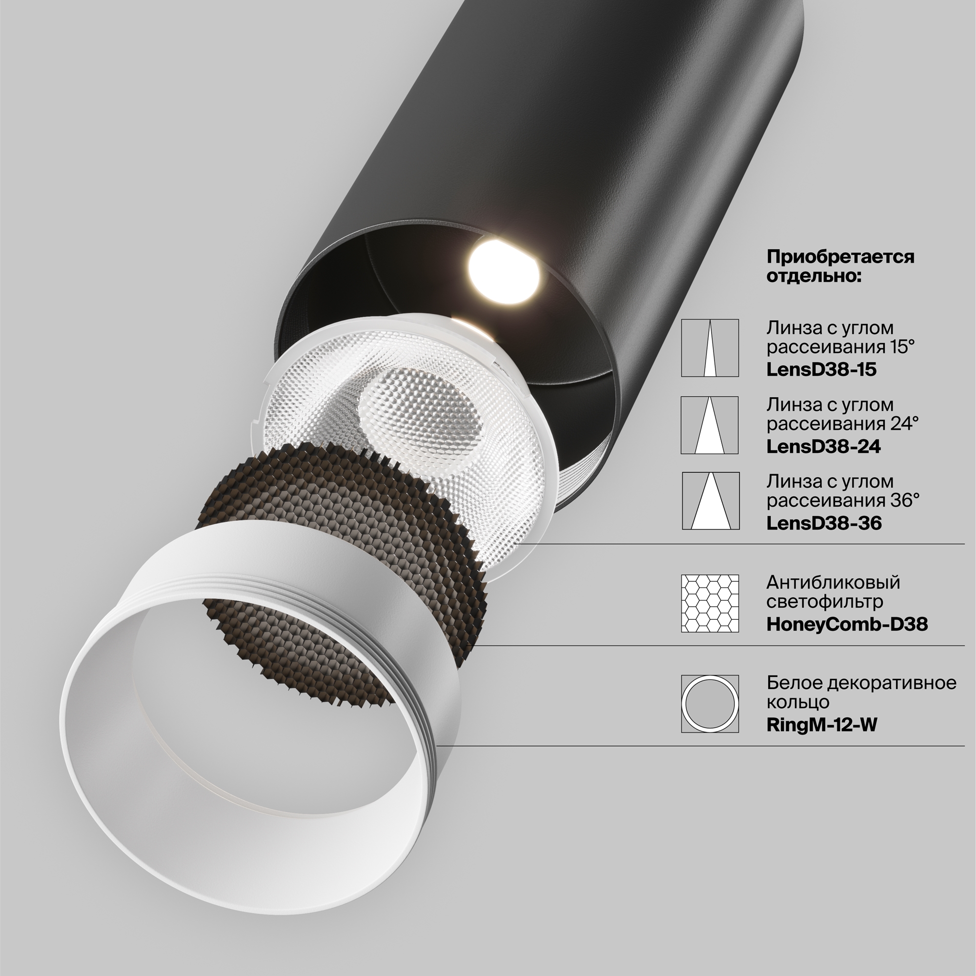 Потолочный светильник Фокус / FOCUS LED 12 Вт 4000 К 50° Потолочный светильник Technical C055CL-L12B4K-W-B — изображение 2