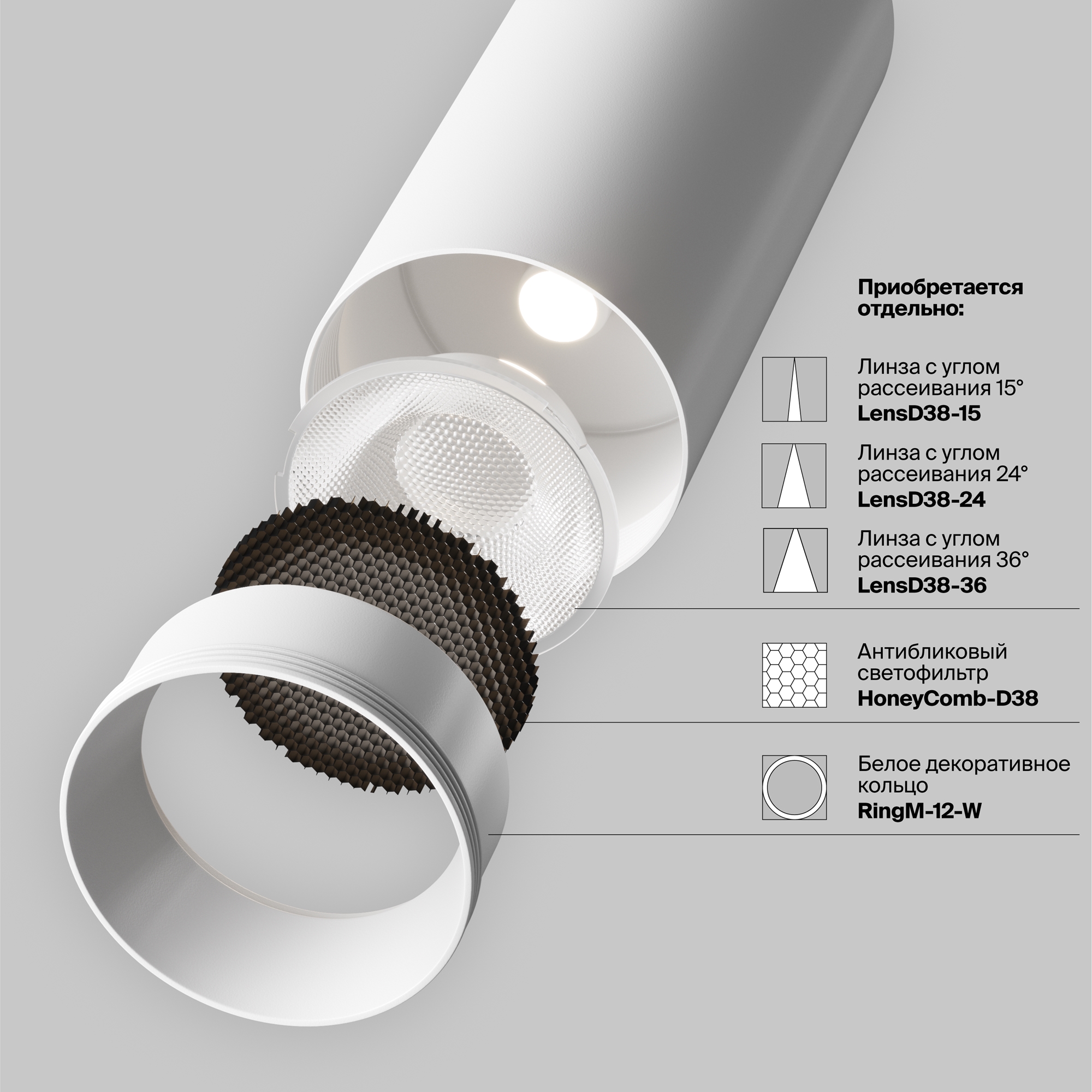 Потолочный светильник Фокус / FOCUS LED 12 Вт 2700 К 50° Потолочный светильник Technical C056CL-L12W2.7K-W-W — изображение 4