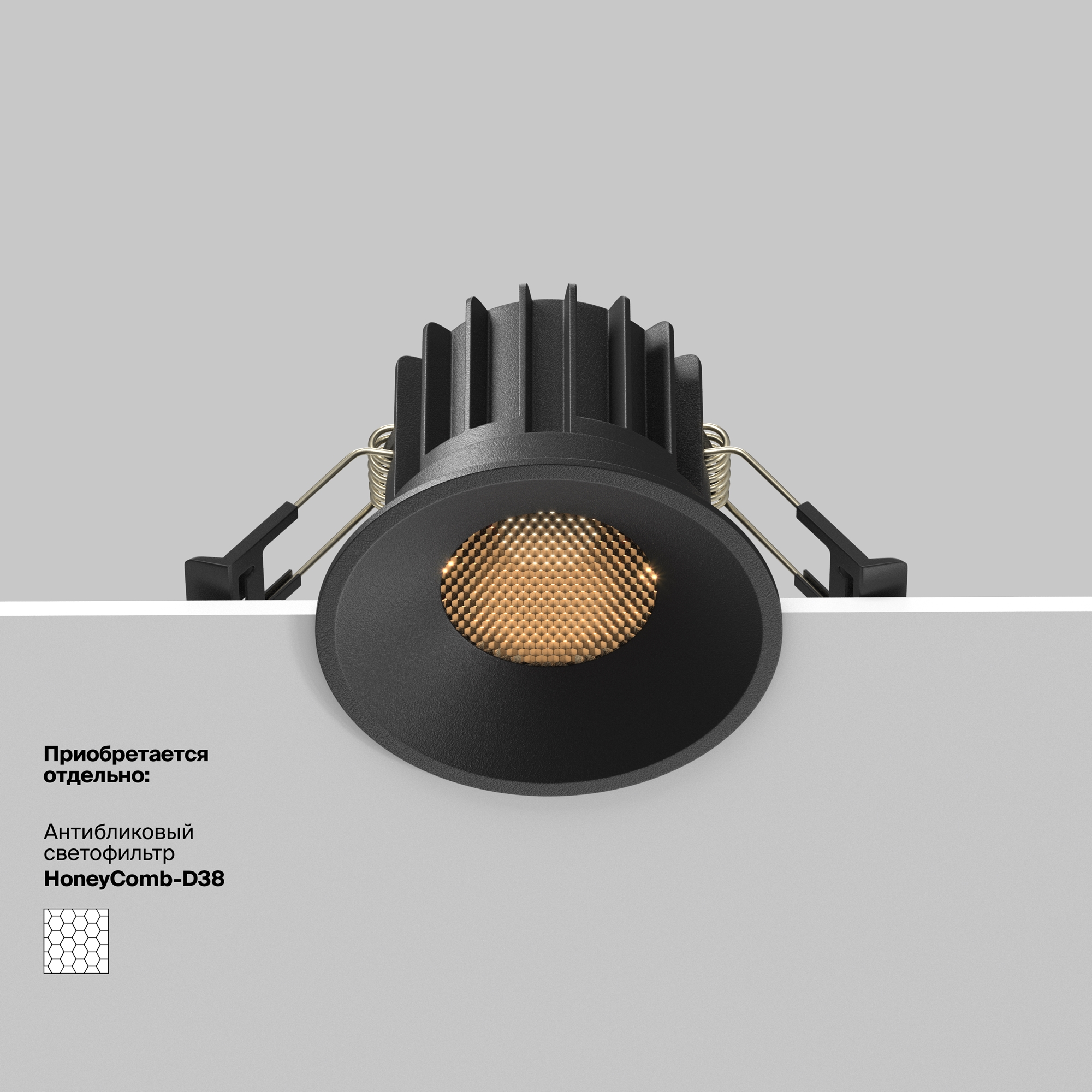 Встраиваемый светильник Раунд / Round 12 Вт 3000 К 50° Встраиваемый светильник Technical DL058-12W3K-B — изображение 3