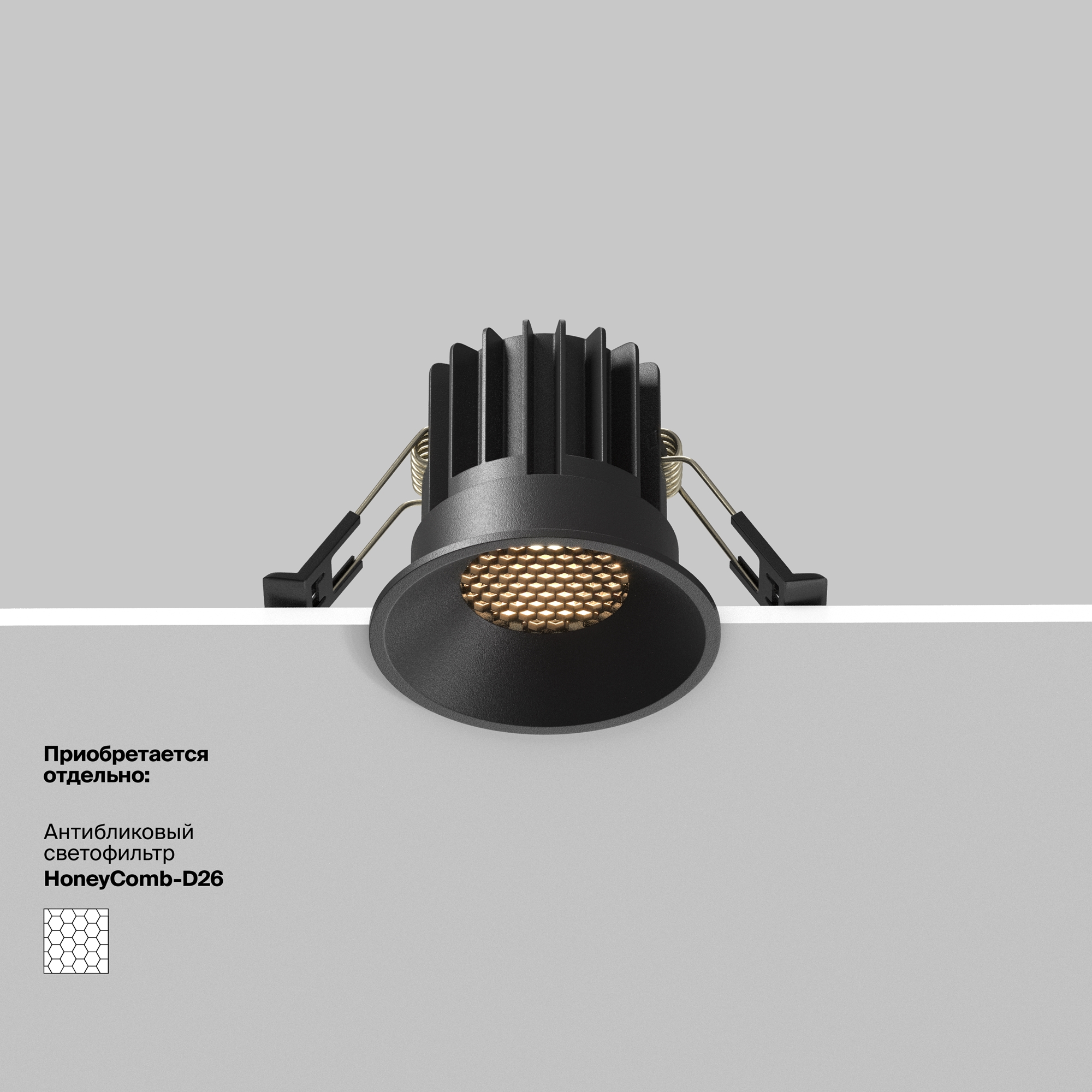 Встраиваемый светильник Раунд / Round 7 Вт 3000 К 50° Встраиваемый светильник Technical DL058-7W3K-B — изображение 3